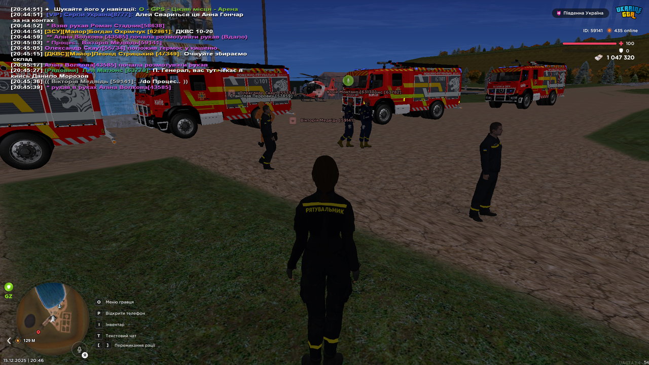 Знімок екрана (2542)