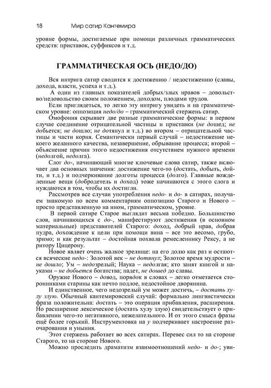 p0019