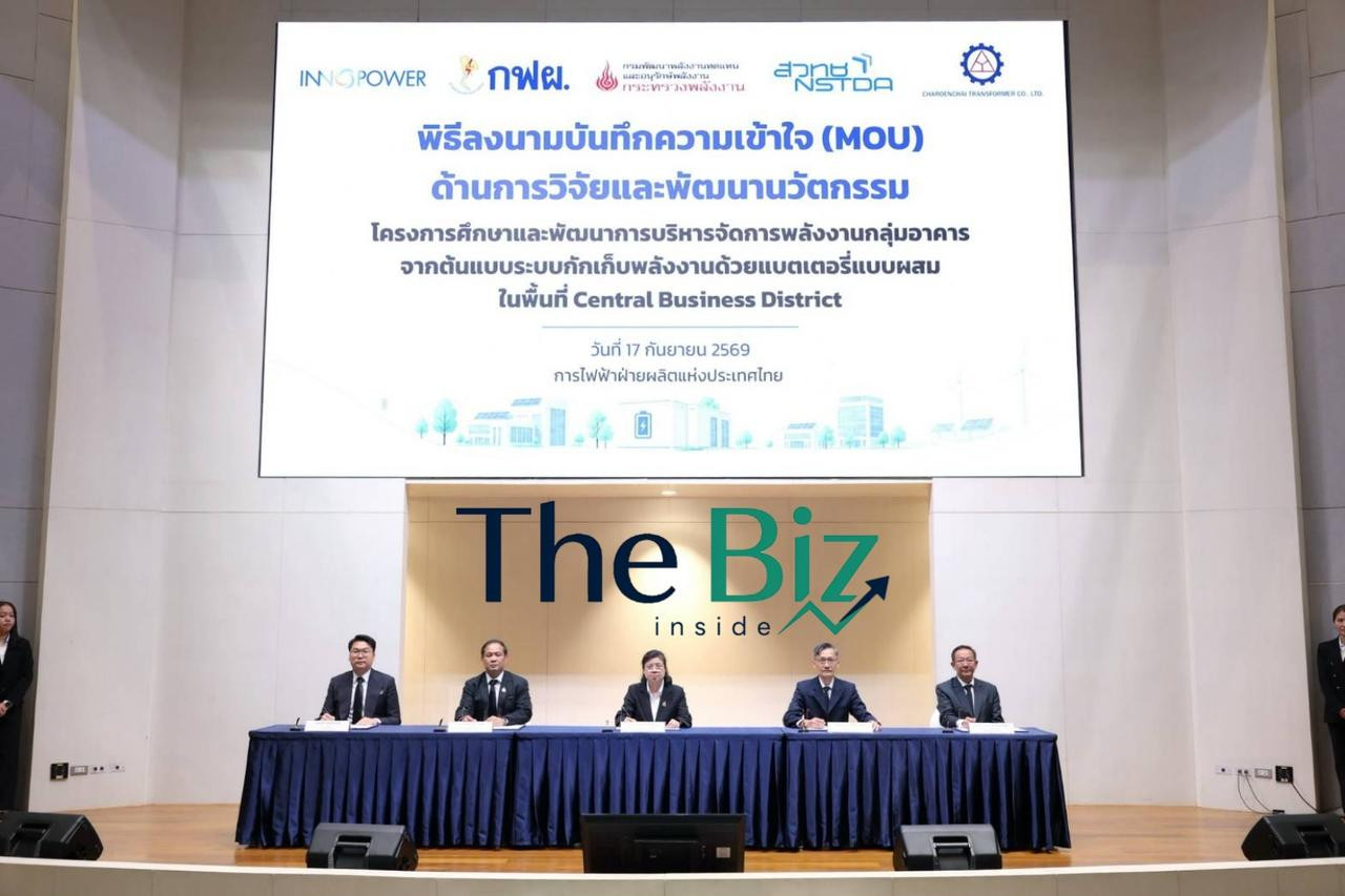 INNOPOWER เดินหน้าพัฒนาระบบพลังงานครบวงจร นำร่องต้นแบบ Net Zero Campus
