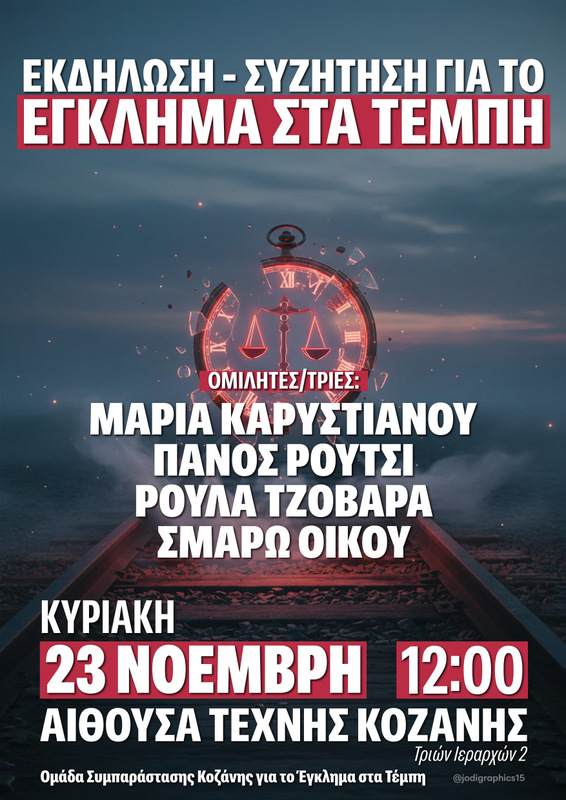 1 koz 23nov a3 fl 001