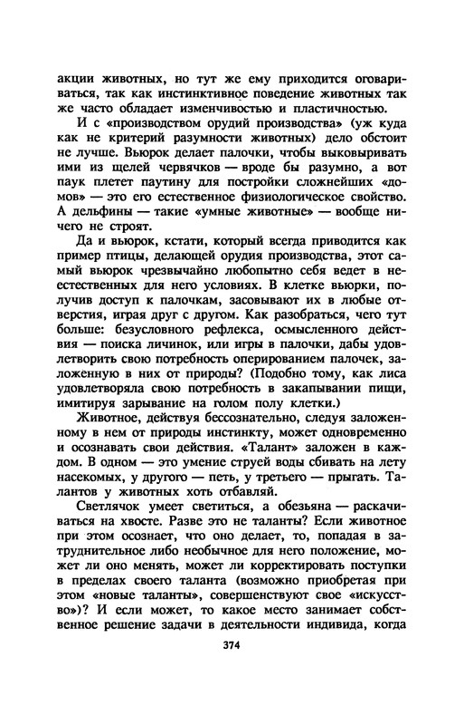 p0378