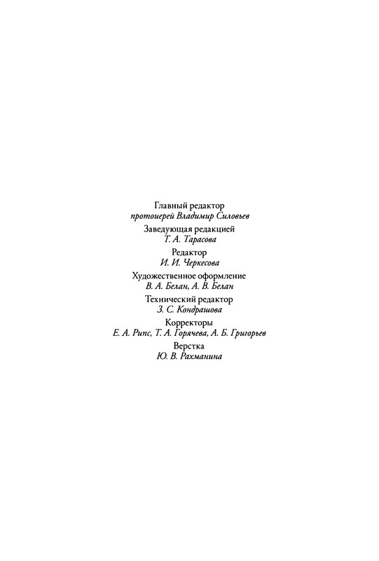 p0702