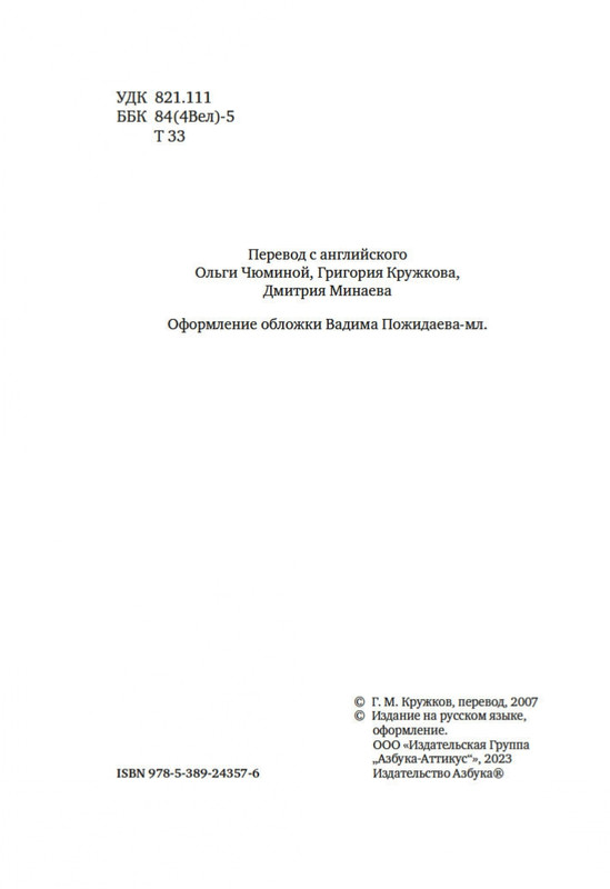 2-page-0002