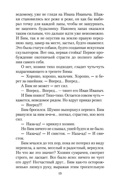 2-page-0018