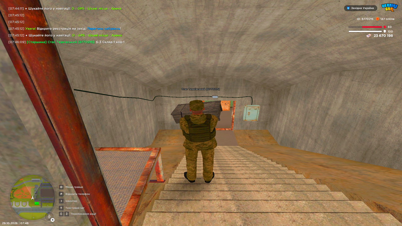 UKRAINE GTA 29 10 2026 7 46 10