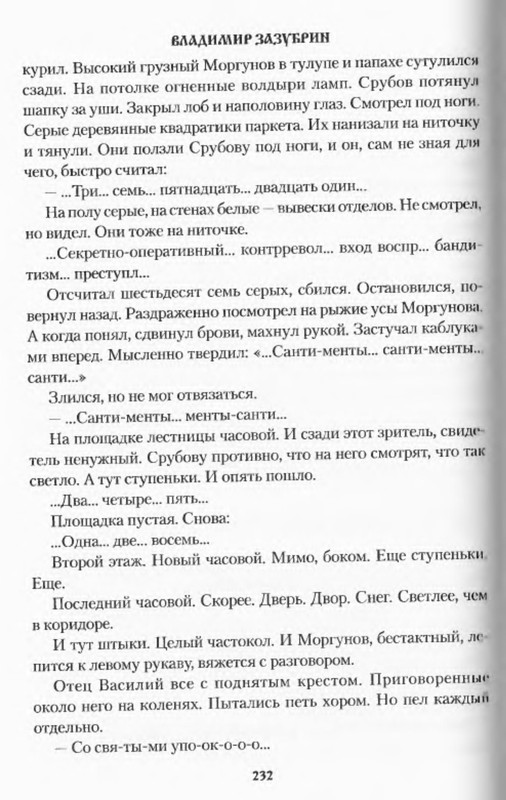 p0011