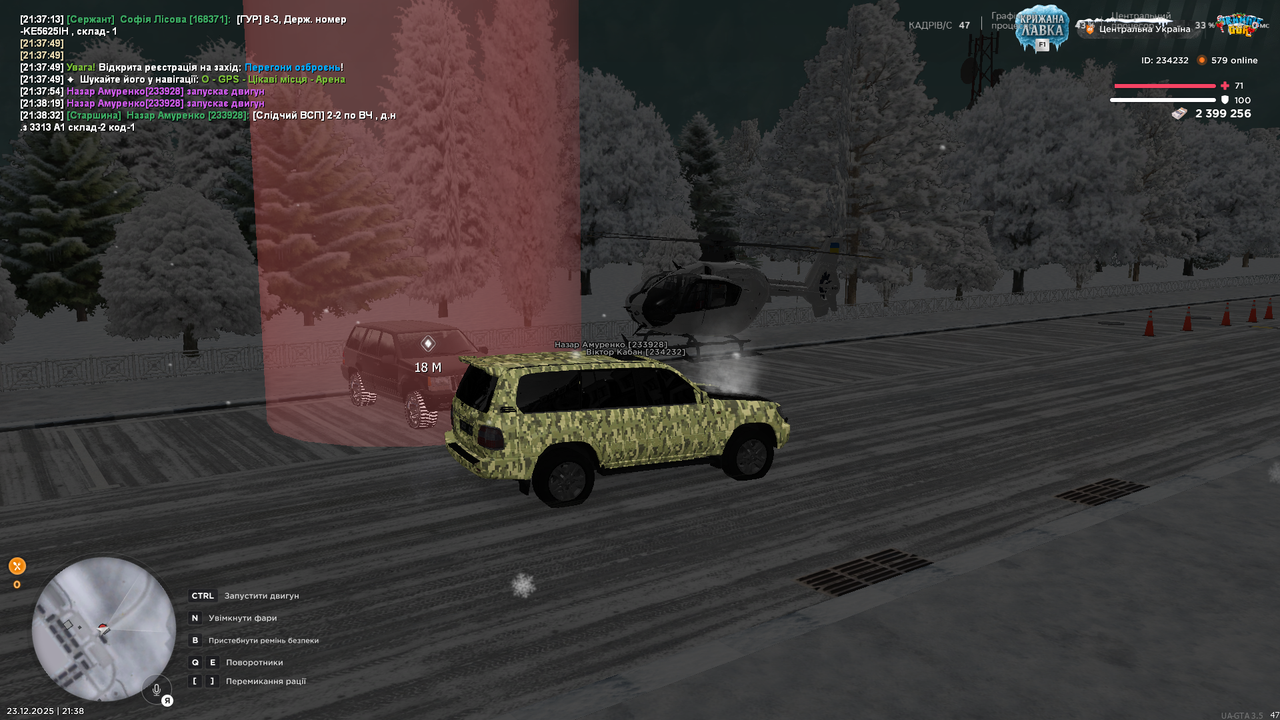 Знімок екрана (276)