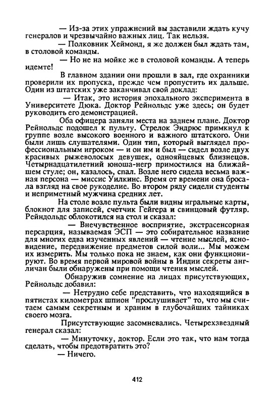 p0414