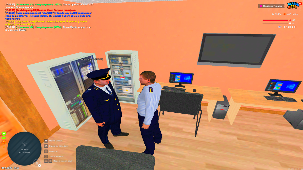UKRAINE GTA 01 11 2025 17 50 07
