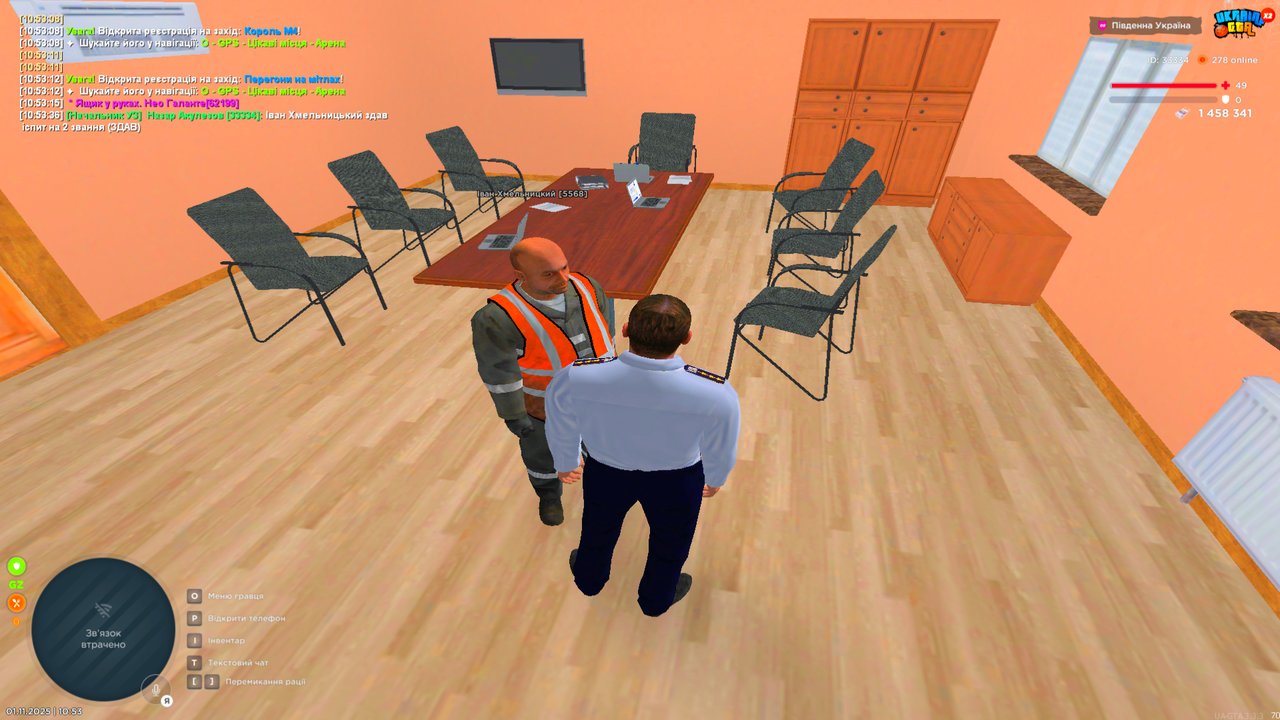 UKRAINE GTA 01 11 2025 10 53 40