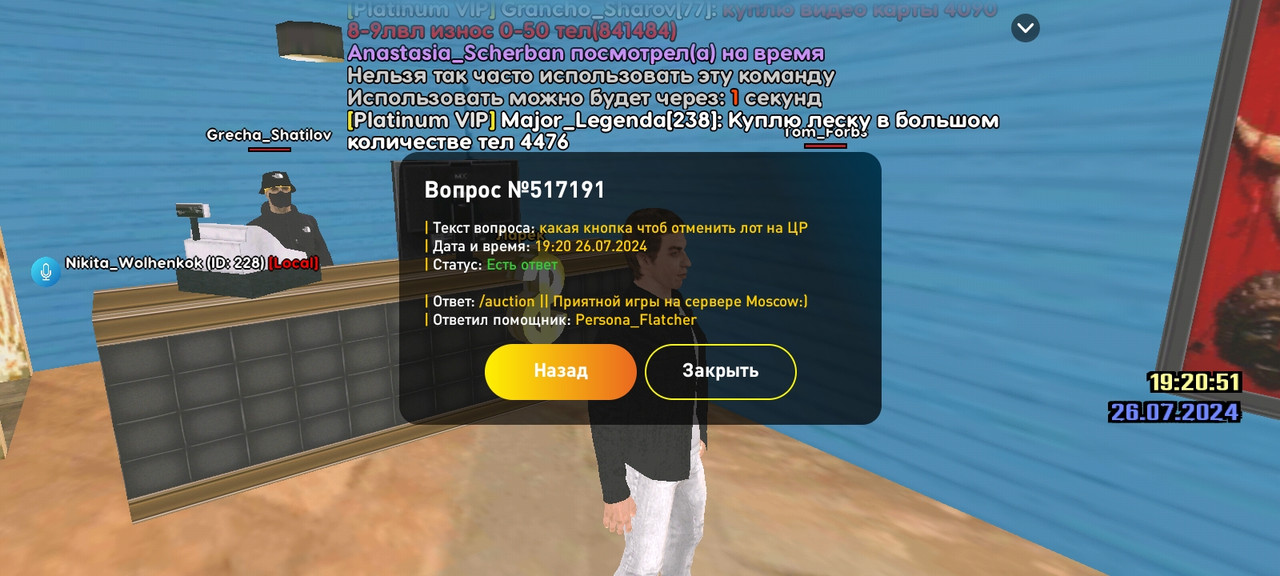 Screenshot_2024-07-26-23-20-05-77_c116e7506a4d4acabdb3fd2ef50140f3