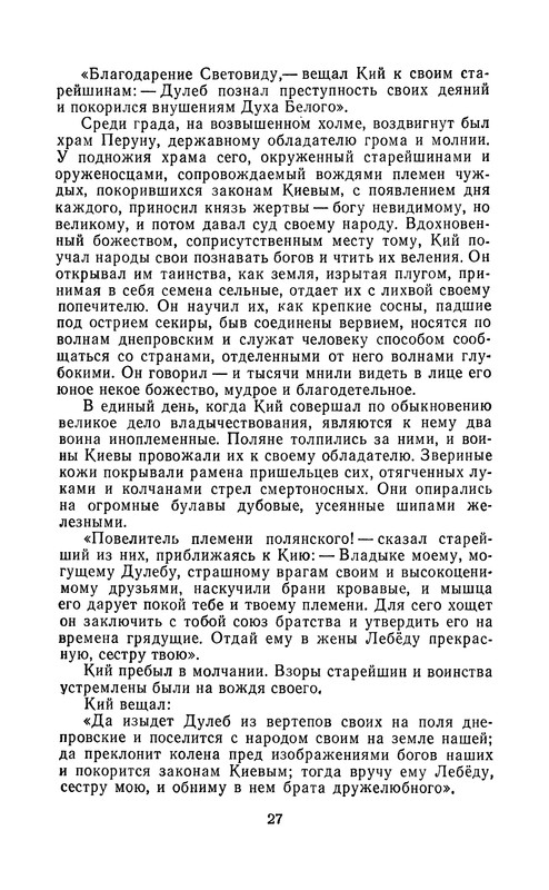 p0029