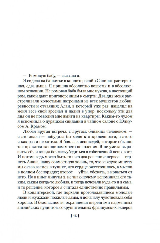 2-page-0009