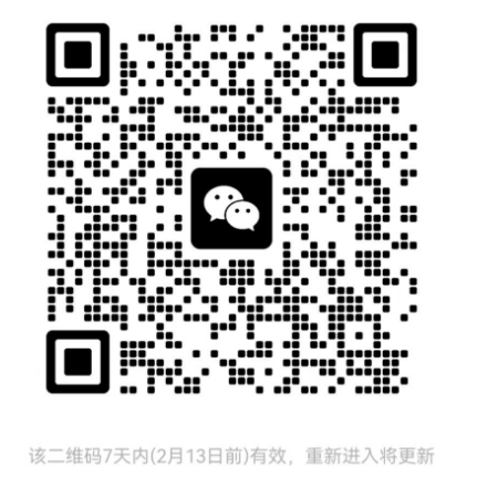 微信截图_20250206160144