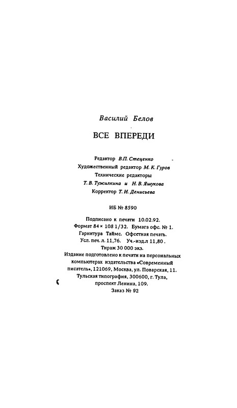p0223