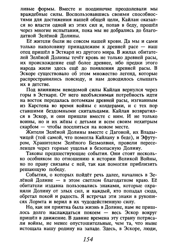 p0155