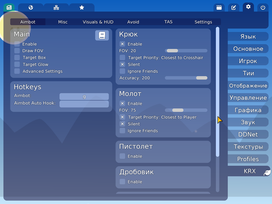 krx client 1.32 crack