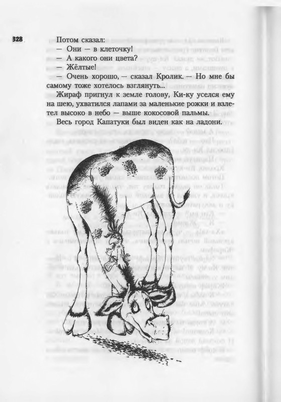2007-271-370-page-0059