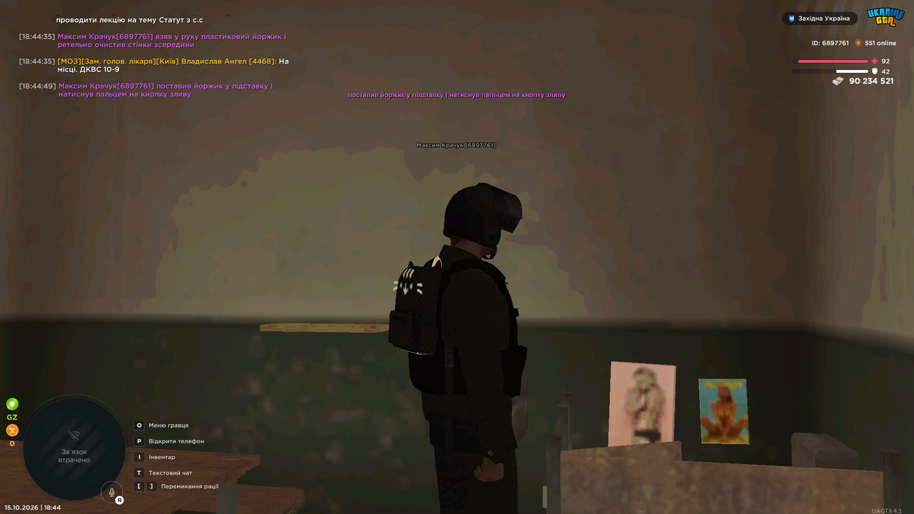 UKRAINE GTA 15 10 2026 18 44 52