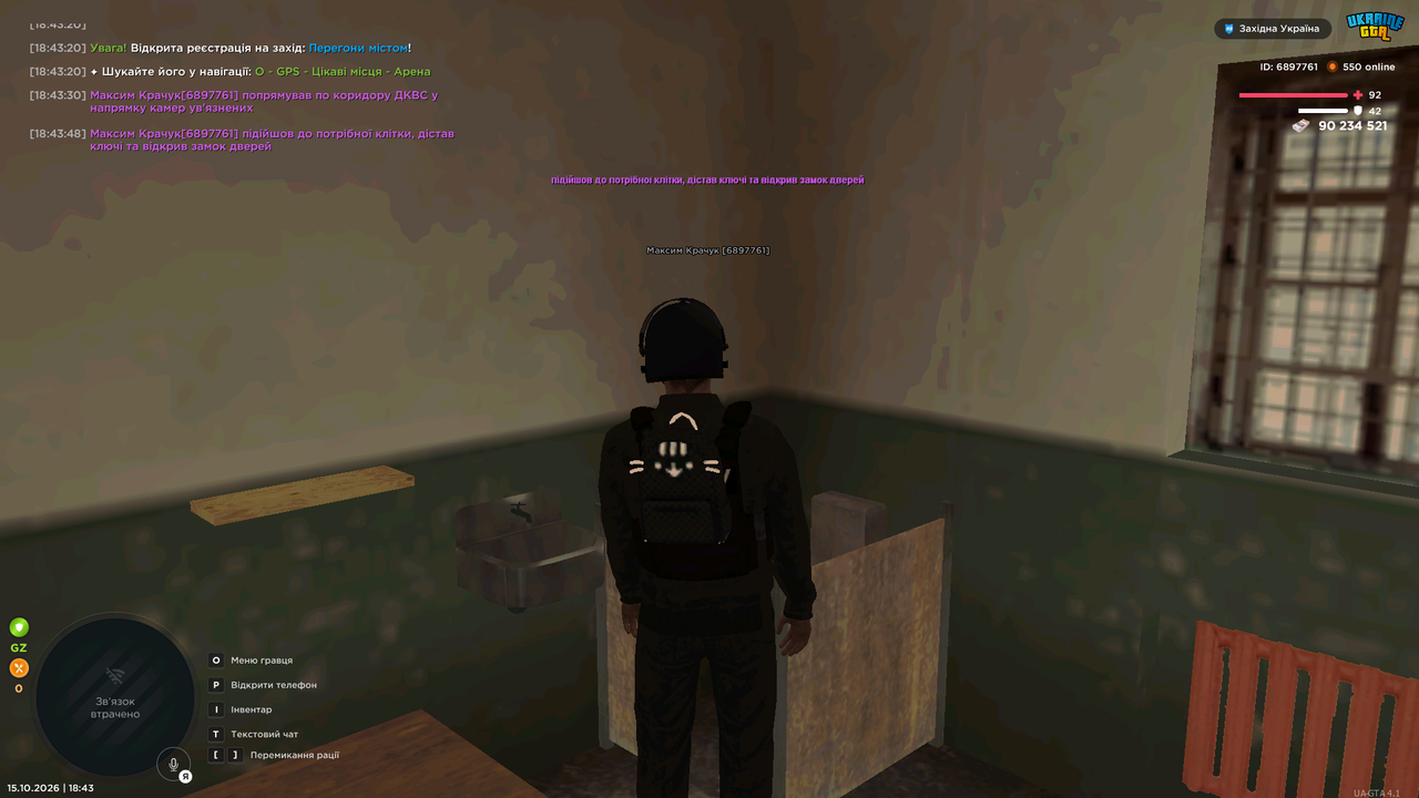 UKRAINE GTA 15 10 2026 18 43 50