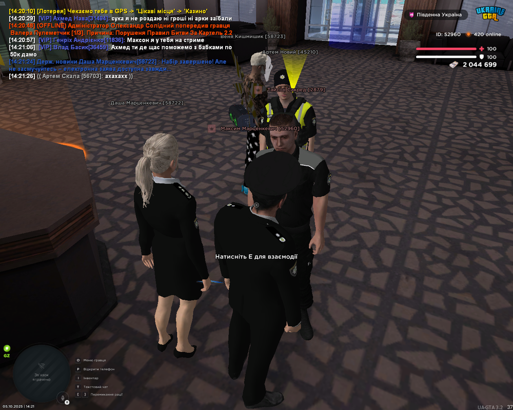 Снимок экрана (1532)