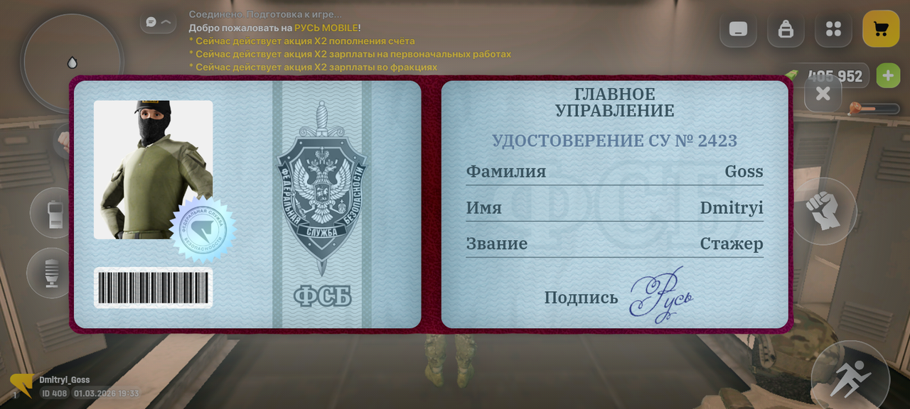 Screenshot 20260301 213305