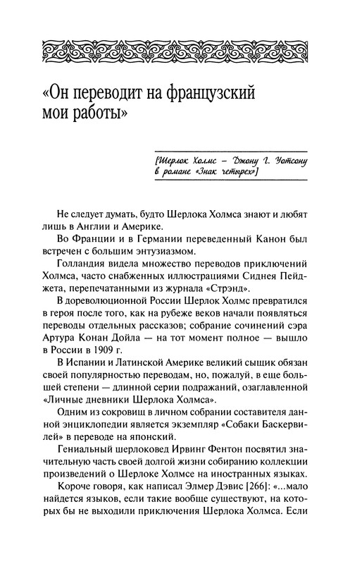 p0336