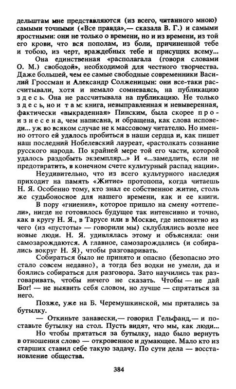 p0020