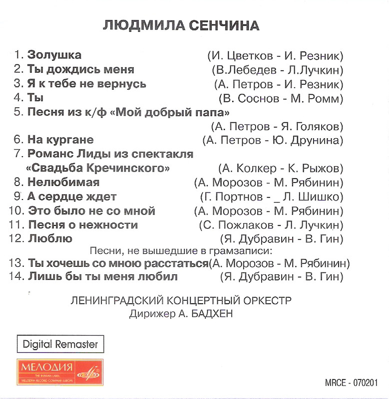 сканирование0006