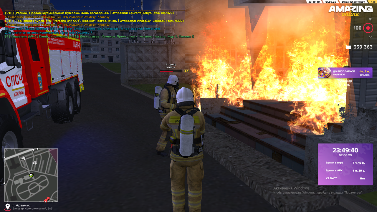 Снимок экрана (2084)