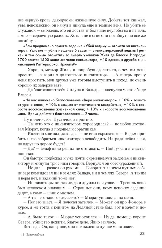 Fa-Pr-Vyb8388-page-0089