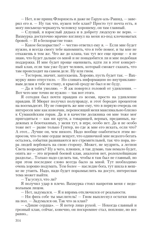 Fa-Pr-Vyb8388-page-0082
