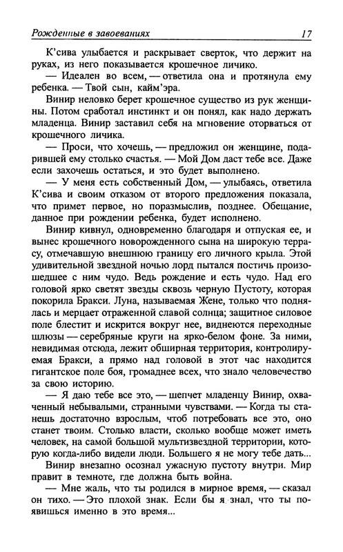 p0019