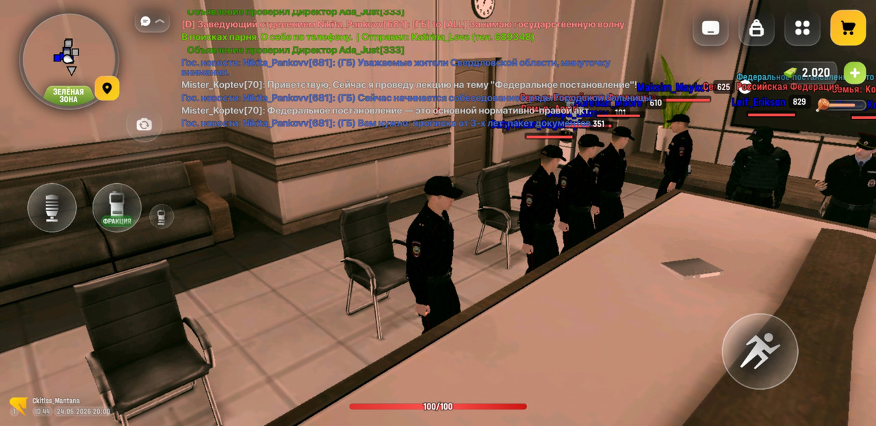 Screenshot 20260524 220023
