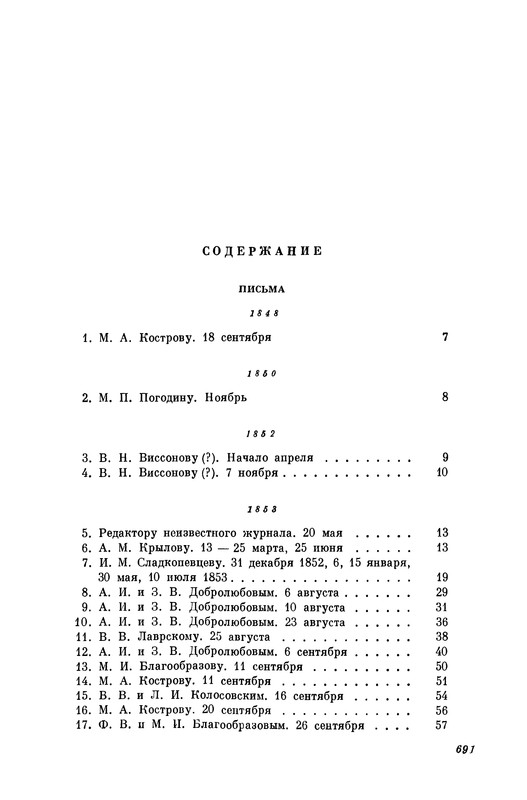 p0690