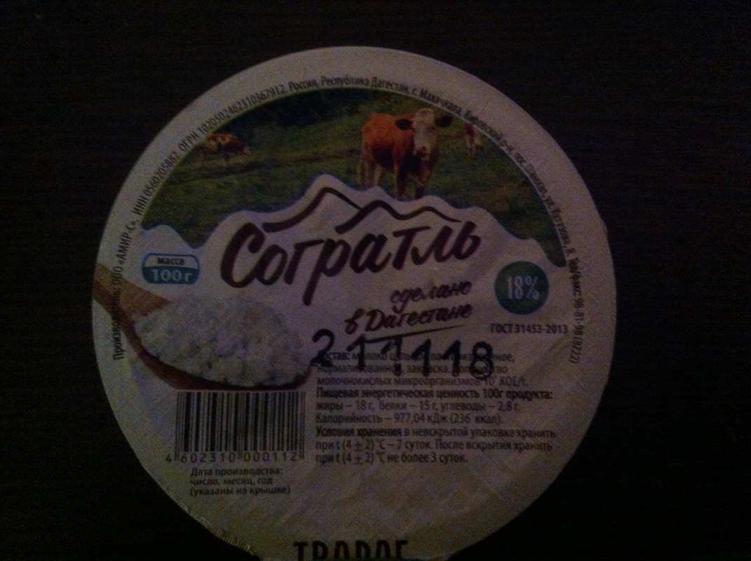 Изображение