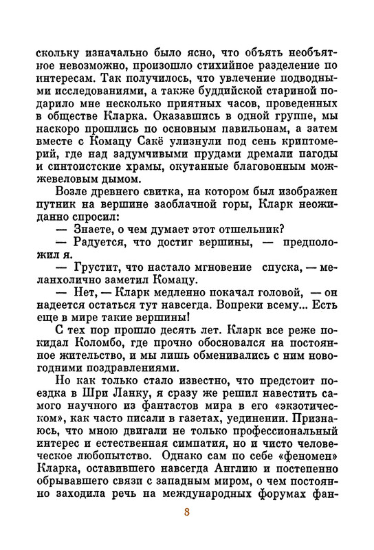 p0010