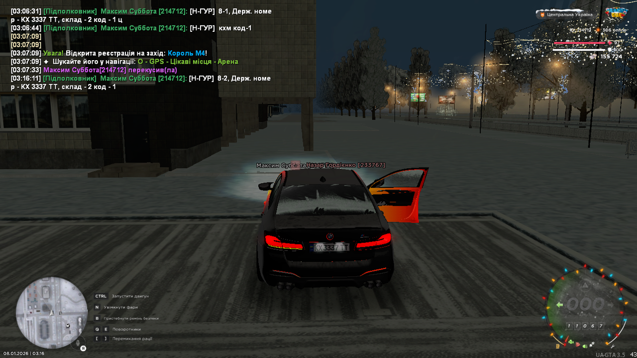 mta screen 2026 01 08 03 16 13