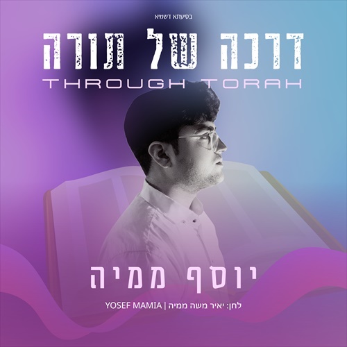 תמונה