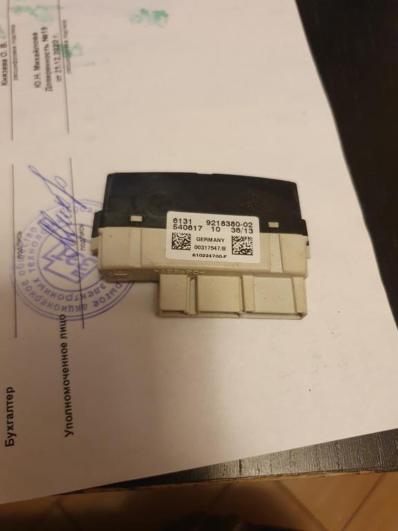 Блок управления светом