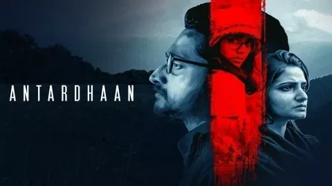 Antardhaan (2021)