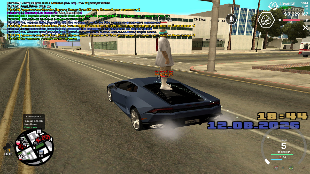 screenshot 2026 08 12 18 44 34 693