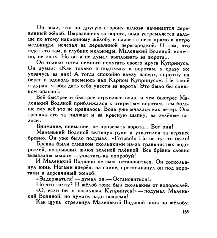 page-0173
