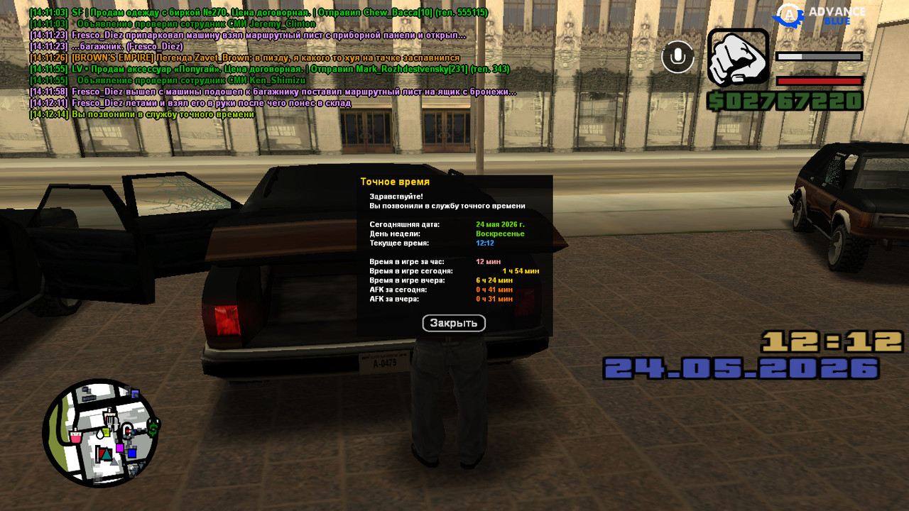 screenshot 2026 05 24 14 12 14 603