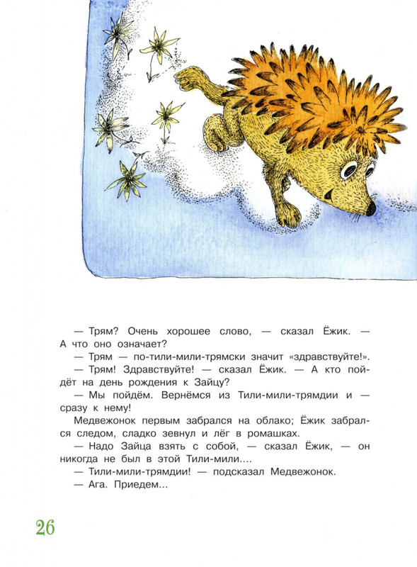 2011-1-40-page-0031