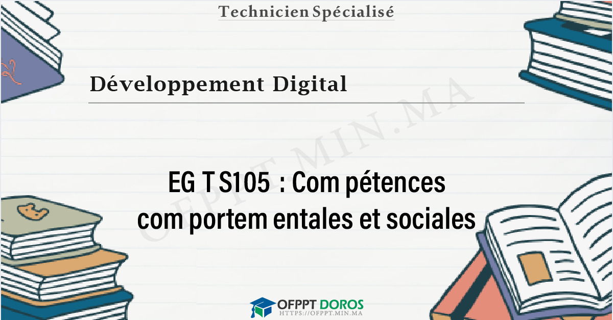 Couverture du cours OFPPT Développement Digital Compétences comportementales et sociales EGTS105 - 1ere Année: Développement Digital