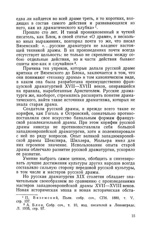 p0015