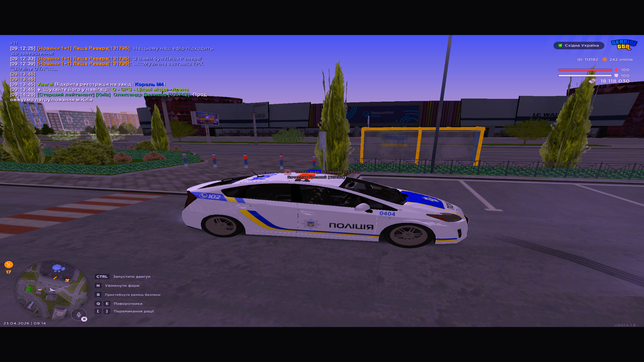 UKRAINE GTA 23 04 2026 9 14 41
