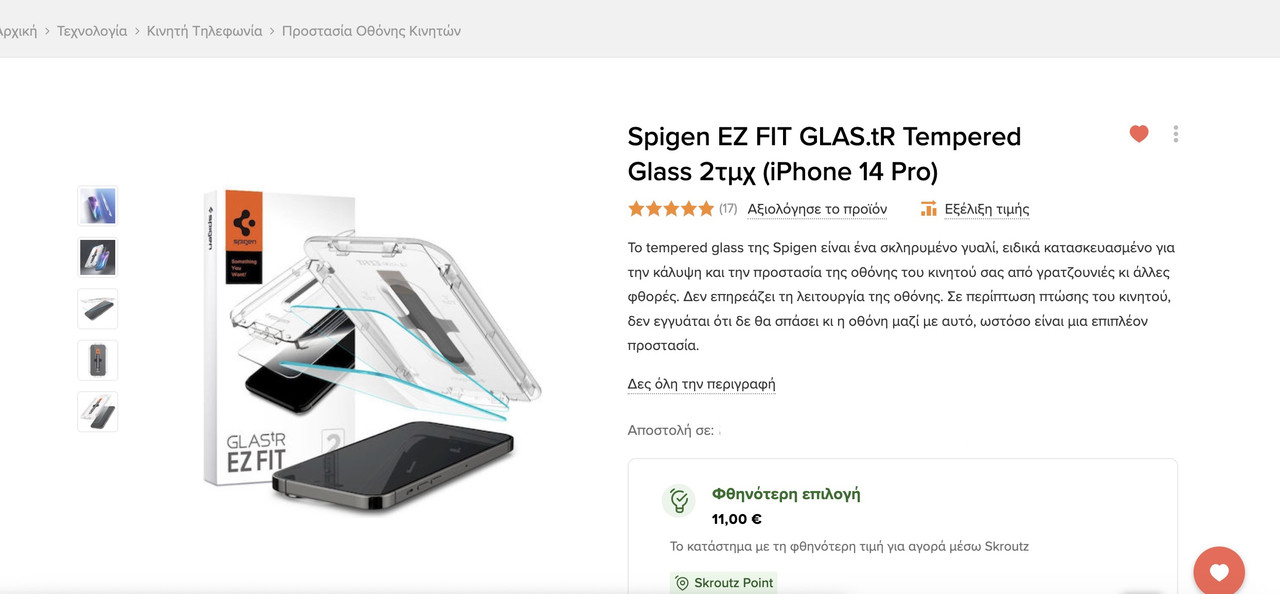 C734A085-2EE5-44D0-B15E-8D42878073EC