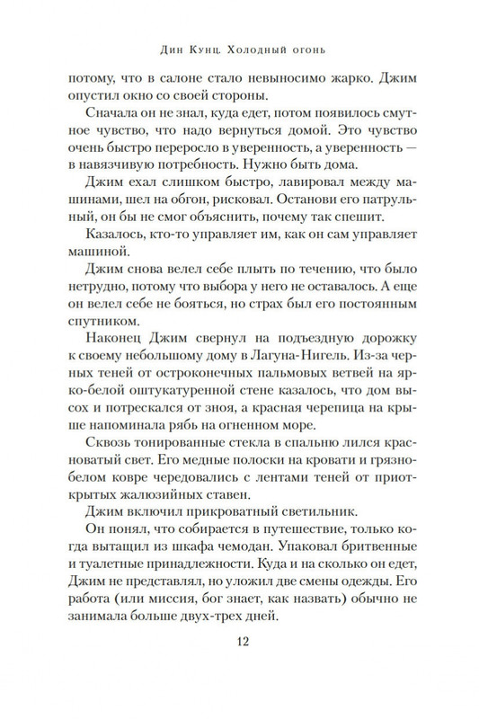 2-page-0011
